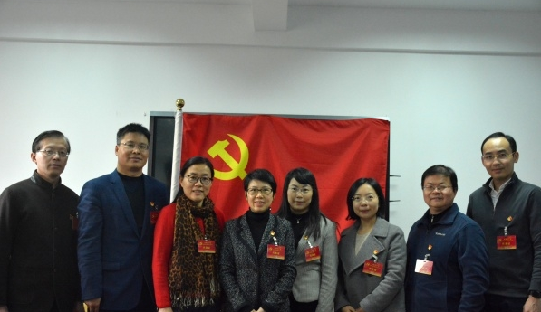 复旦大学举行中国共产党复旦大学外文学院第三次代表大会 
